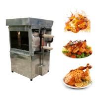 Commercial Grill Chicken Cooking Machine 8 birds Single Burner for